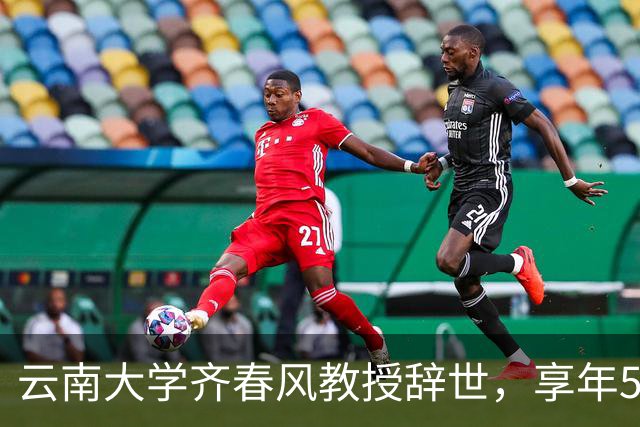 云南大学齐春风教授辞世，享年56岁，学界损失良才